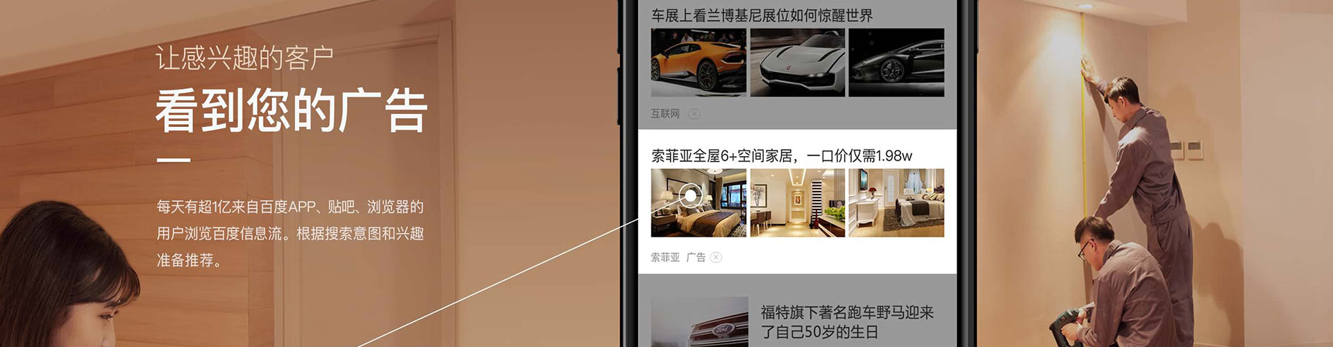满洲里信息流优化师
