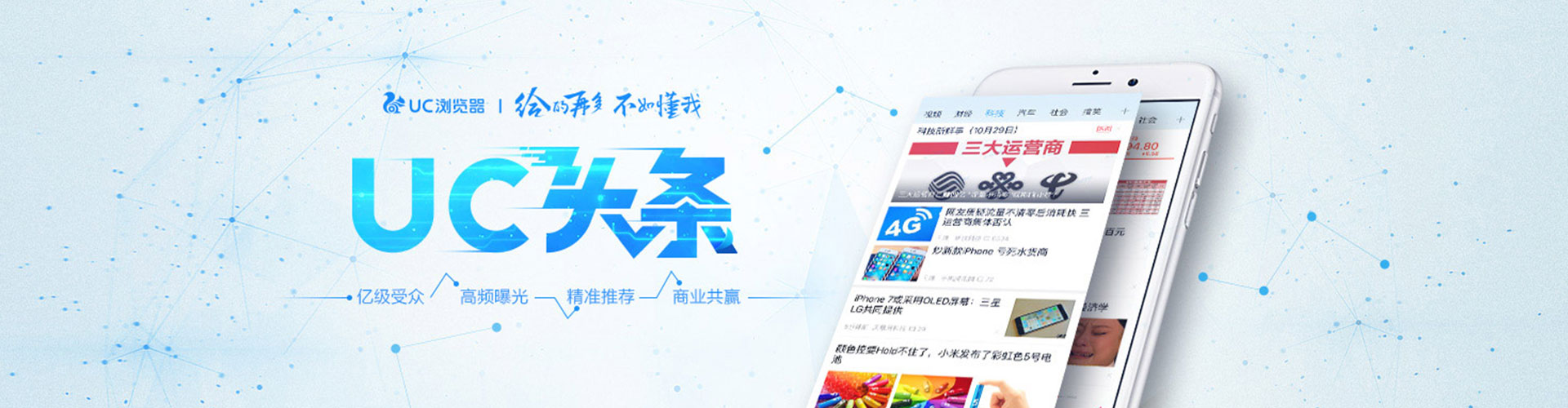 满洲里百度竞价广告
