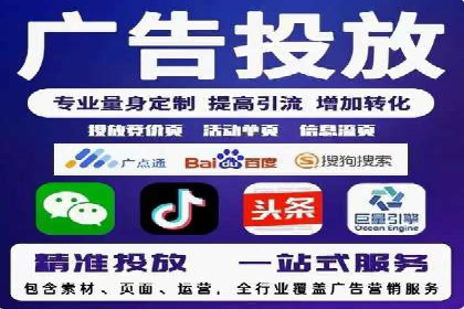 提升信息流广告转化率的方法与XX案例分析