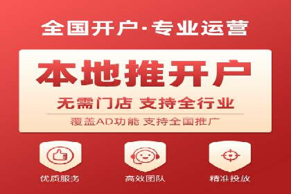 百度竞价排名推广：快速提升网站流量的技巧